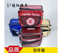 渔具包价格产品信息