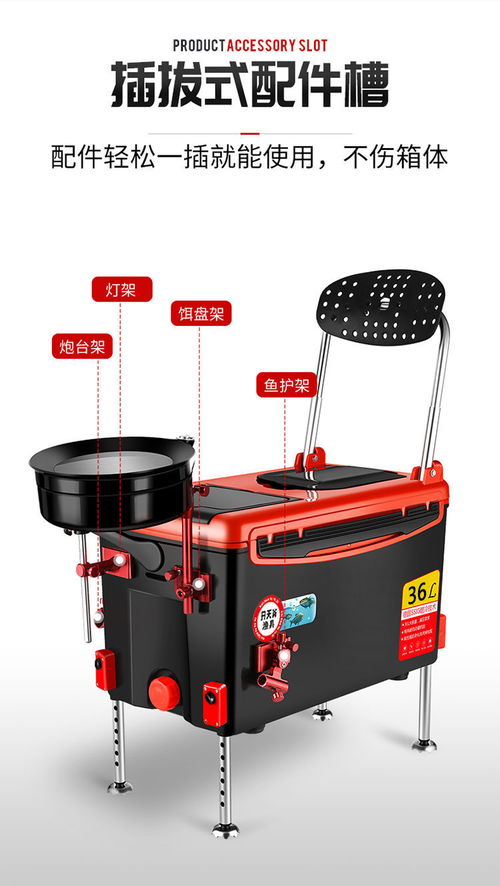 垂钓新装备 多功能四脚升降保温钓箱全面解析